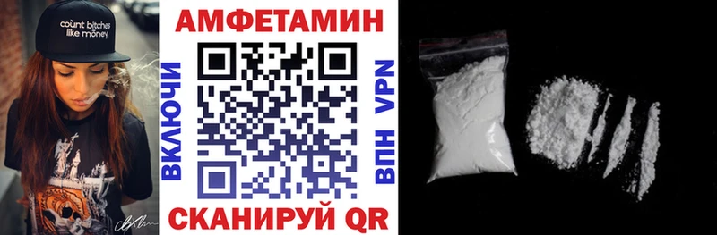 АМФЕТАМИН Premium  Североуральск 