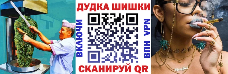 дарнет шоп  Североуральск  Canna-Cookies конопля 