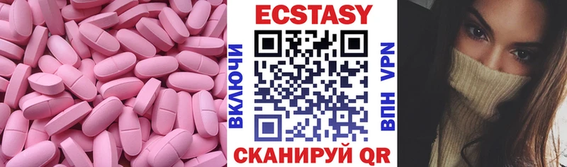 где найти наркотики  Североуральск  ЭКСТАЗИ 99% 