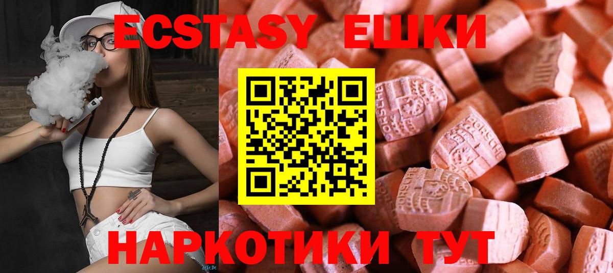 Экстази Дубай Североуральск