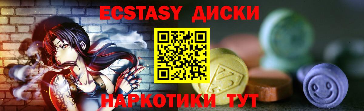 Экстази 300 mg  ЭКСТАЗИ louis Vuitton  mega ссылка  Вход с VPN  Североуральск 
