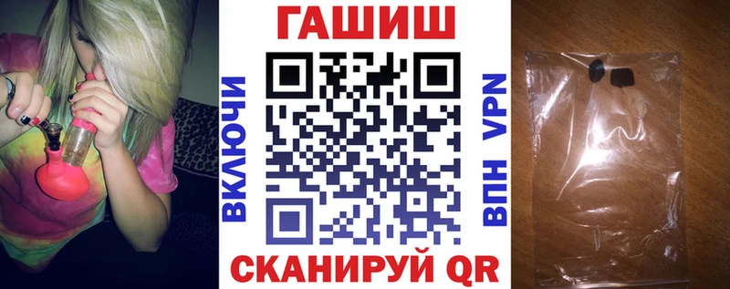 ГАШ индика сатива  даркнет сайт  Североуральск 