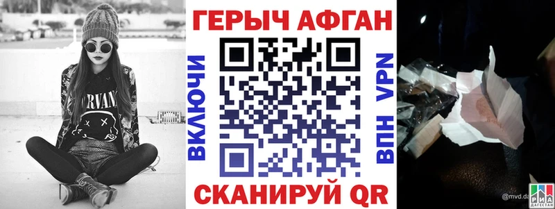 ГЕРОИН герыч  даркнет сайт  darknet формула  Североуральск 