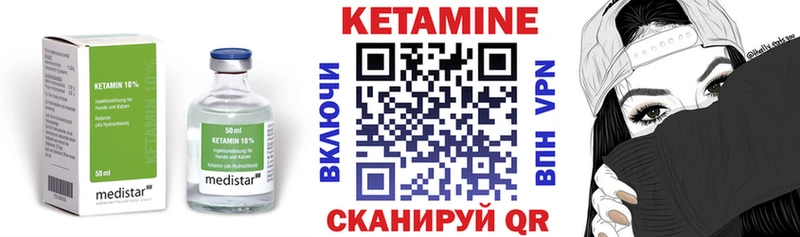 Кетамин ketamine  где купить наркотик  Североуральск 