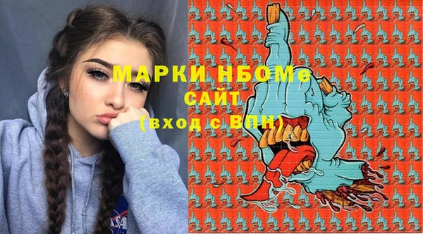 мефедрон Алзамай