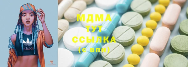 мефедрон Алзамай