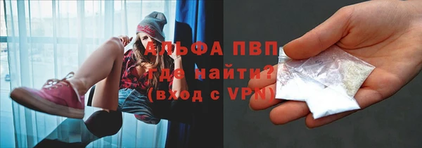 Альфа ПВП Алексеевка