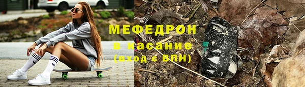 мефедрон Алзамай