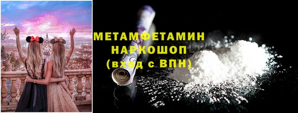 мефедрон Алзамай