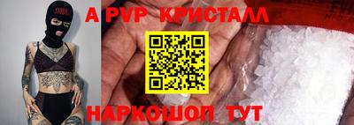 ALPHA-PVP Пенза
