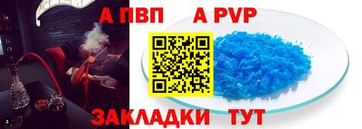 apvp Партизанск