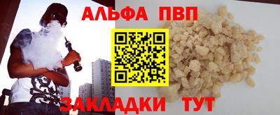 apvp Партизанск