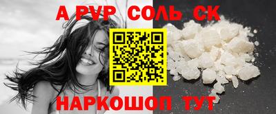 apvp Партизанск