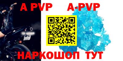 apvp Партизанск