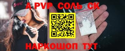 героин Первоуральск