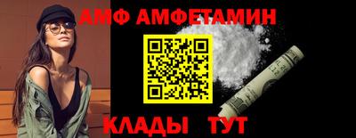 ALPHA-PVP Пенза