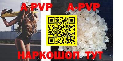 apvp Партизанск