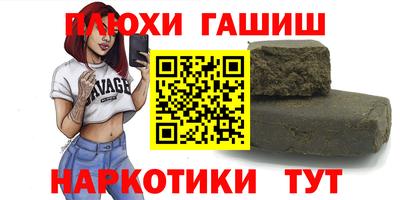 героин Первоуральск