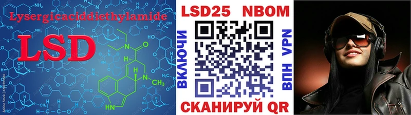 Лсд 25 экстази кислота  kraken   Североуральск 