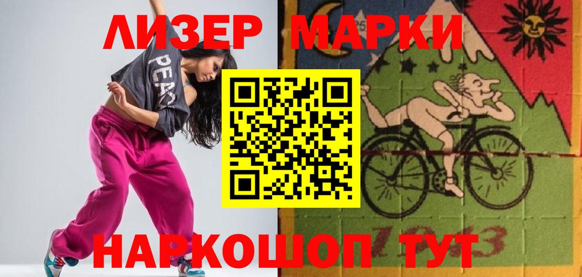 Лсд 25 экстази кислота Североуральск