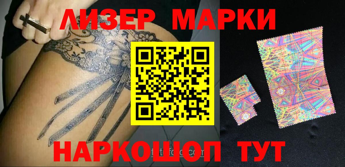 LSD-25 экстази ecstasy  Вход с VPN  Североуральск  LSD-25 экстази кислота 