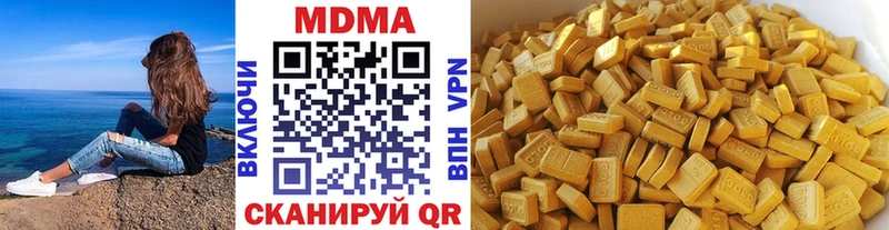кракен tor  купить наркотик  Североуральск  MDMA Molly 