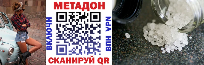 дарк нет формула  KRAKEN маркетплейс  Североуральск  Метадон methadone 