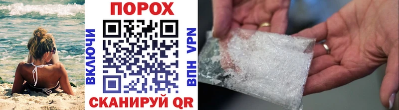 блэк спрут как зайти  даркнет клад  Первитин винт  Североуральск 