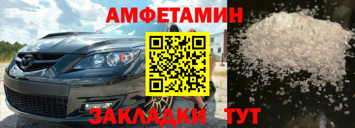 Первитин кристалл Североуральск