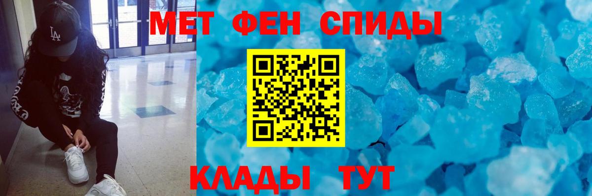 Североуральск  МЕТАМФЕТАМИН Декстрометамфетамин 99.9%  Вход с VPN 