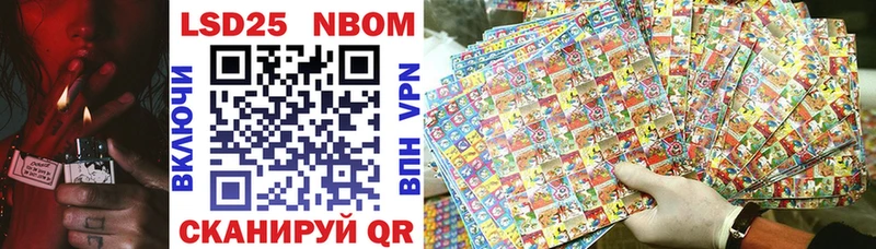 купить наркоту Североуральск Марки 25I-NBOMe 1,5мг