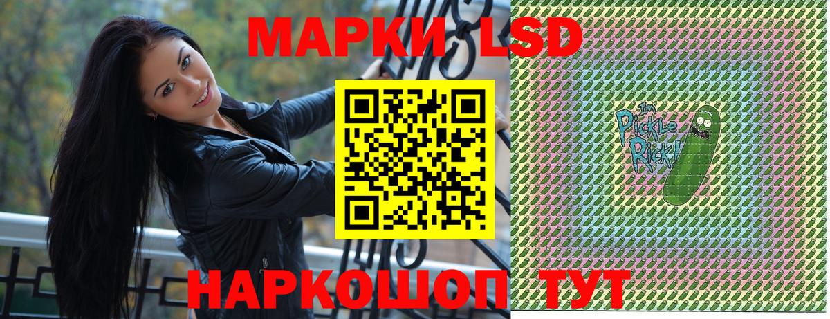 Наркотические марки  Вход с VPN  Североуральск  Марки NBOMe 1500мкг  Марки NBOMe 1500мкг 