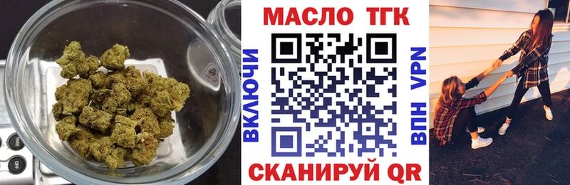 купить  сайты  Североуральск  мориарти официальный сайт  Дистиллят ТГК Wax 