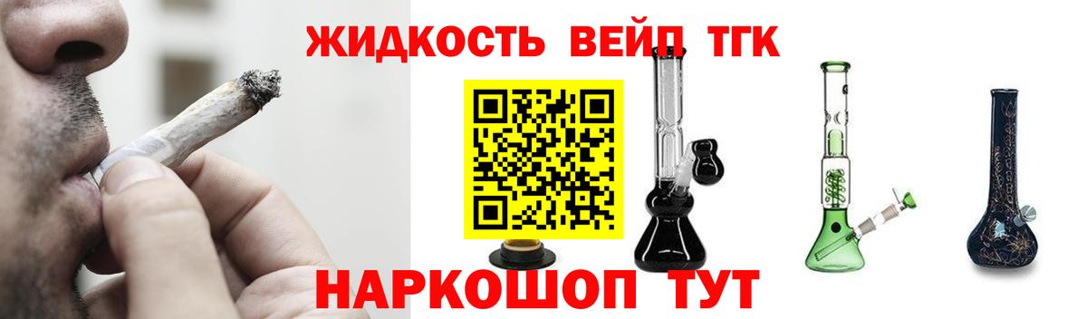 ТГК концентрат Североуральск