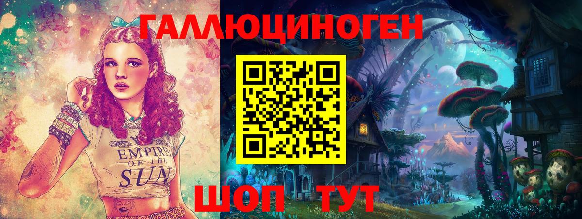 Псилоцибиновые грибы GOLDEN TEACHER Североуральск