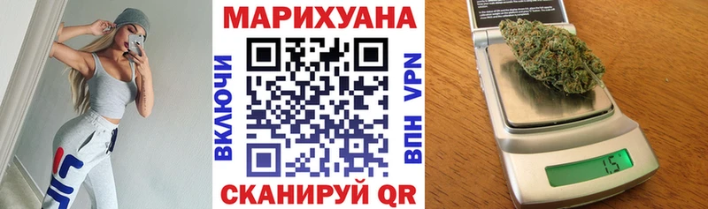Марихуана планчик Североуральск